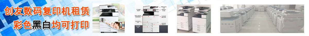 广州创友数码科技有限公司