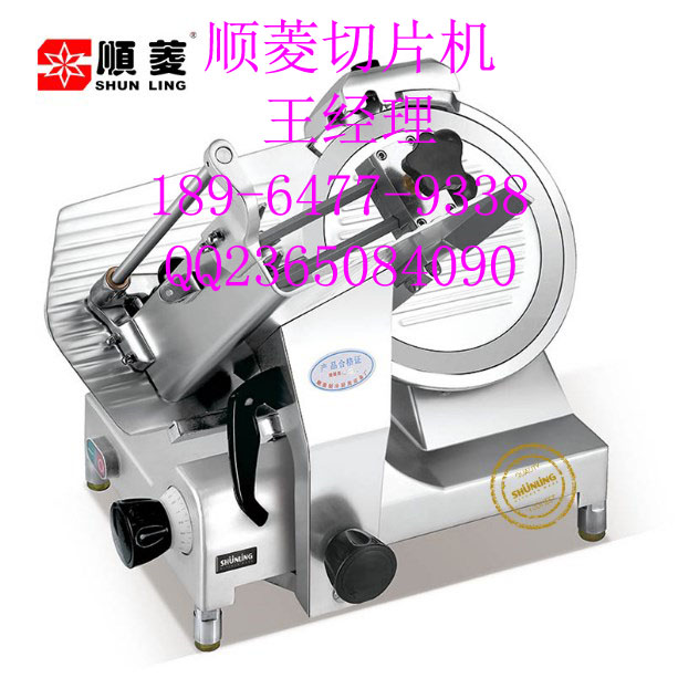 顺菱切片机有限公司