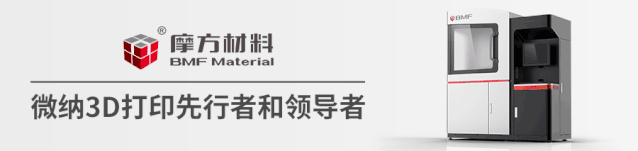 【用户案例】3D打印储集岩复制品