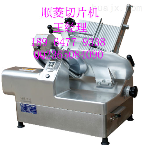 顺菱切片机,顺菱刨片机,顺菱刨肉机,顺菱刨片机厂家,顺菱刨片机售后,顺菱刨片机配件