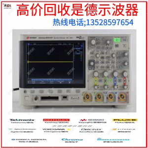 回收DSOX3052T示波器