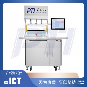 广东PTI电路板ICT在线测试仪