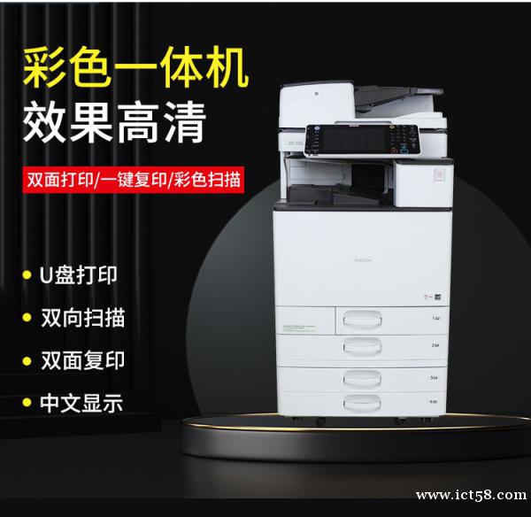 广州彩色黑白一体机打印机租赁