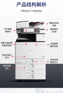 广州市落地行多功能复印机租赁