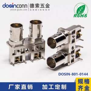 德索BNC双联SDI全金属连接头 DOSIN高清BNC视频插