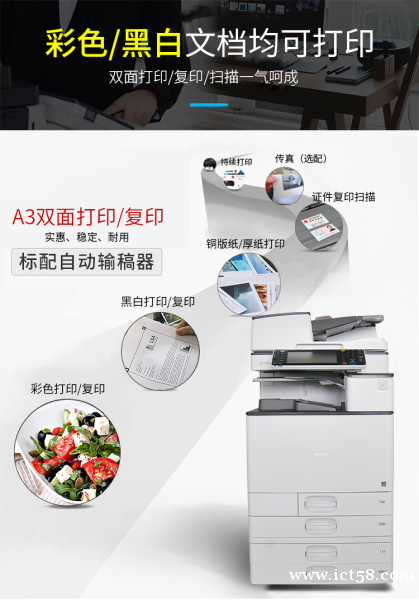 广州A3A4A5打印机租赁