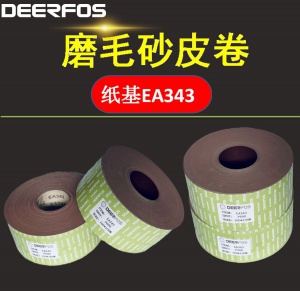 供应鹿牌DEER EA343砂纸卷 磨皮磨布磨毛砂纸卷 印染