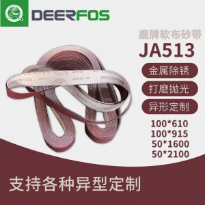 韩国DEER鹿牌JA535 JA539 JA512 JW34