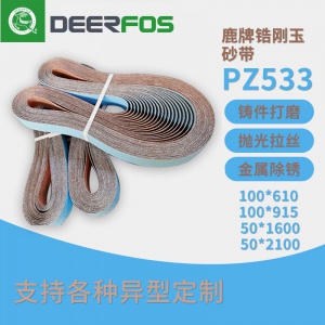 长期供应韩国鹿牌PZ533，PZ633，支持定制，欢迎选购