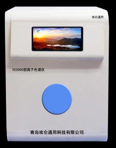 青岛埃仑通用YC3000型离子色谱仪