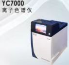 青岛埃仑通用YC7000型离子色谱仪
