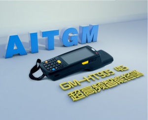 GM-HT905 安卓超高频工业级RFID手持数据终端 @东