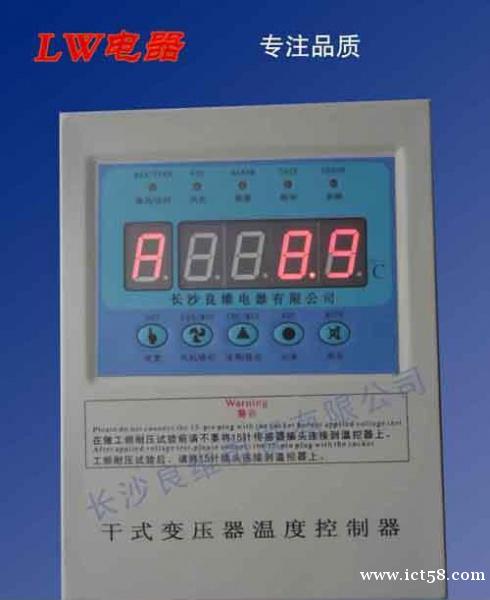BWD-3K260干式变压器电脑温控仪