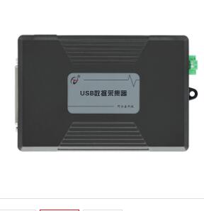 阿尔泰科技数据采集卡USB3136