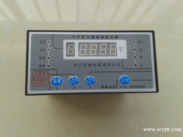 LX-BW10-RS485干式变压器温控仪