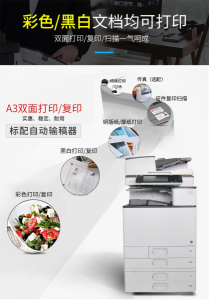 广州彩色打印机复印机租赁