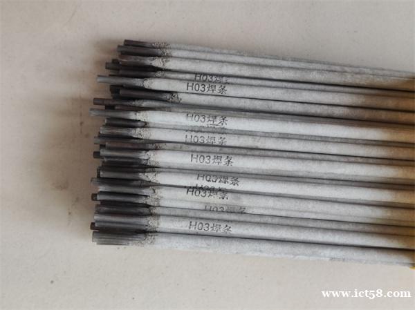 TH03耐海水腐蚀焊条 海03焊条焊丝 TH03耐海水腐蚀焊条 海03焊条焊丝