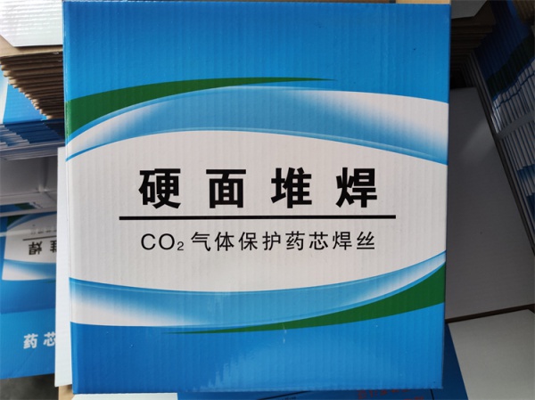 铜铝药芯焊丝 低温铜铝焊丝 2.0