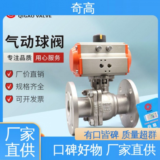 硬碳绿色环保锂电气动蝶阀