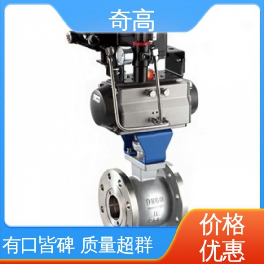 新能源阀门负较全通径V型高温球阀