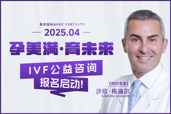 血糖高对美国试管婴儿成功率有影响吗?