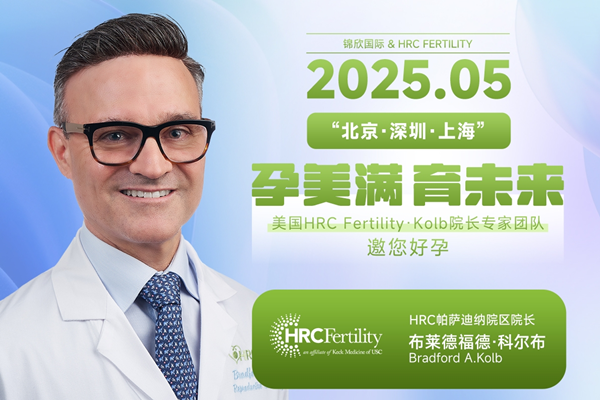 美国HRC专家解读:单精子注射会不会导致染色体异常?