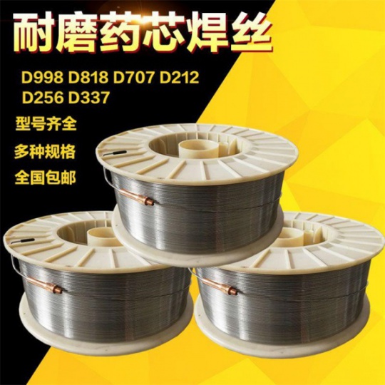 YD317A耐磨堆焊焊丝 模具焊丝