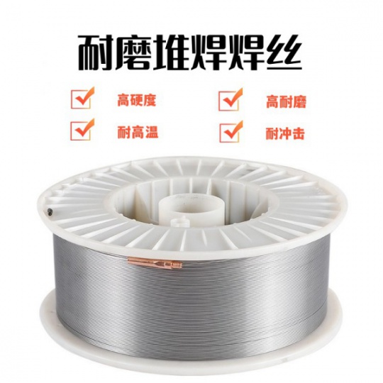 YD276高锰钢/YD277耐磨焊丝厂家供应