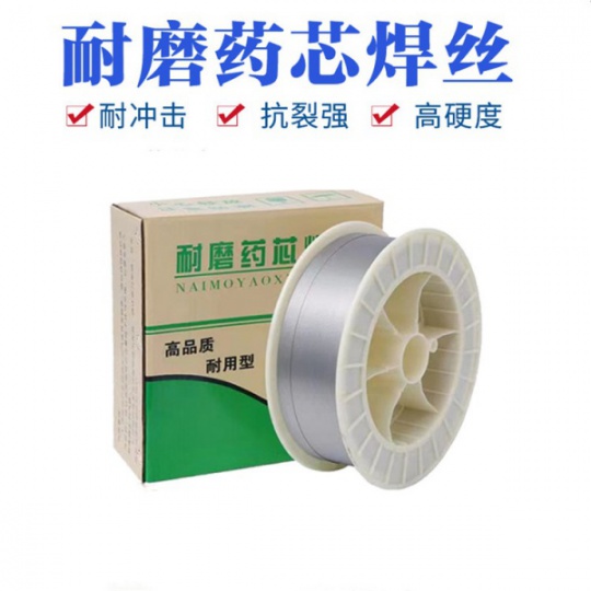 YD217A耐磨焊丝销售