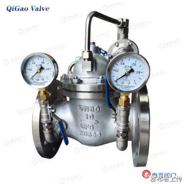 先导式减压阀上海奇高 先导式减压阀上海奇高