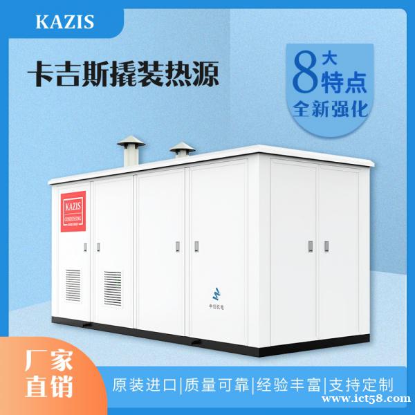 低氮冷凝锅炉的主要优势有哪些